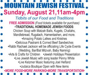 2nd Annual Mountain Jewish Festival @ Agudas Israel Congregation | Laurel Park | North Carolina | United States