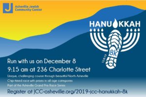 Asheville JCC Hanukkah 8K & Kids Latke Loop @ Asheville Jewish Community Center | Asheville | North Carolina | United States