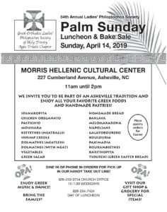 Palm Sunday Lunch & Bake Sale @ Morris Hellenic Cultural Center